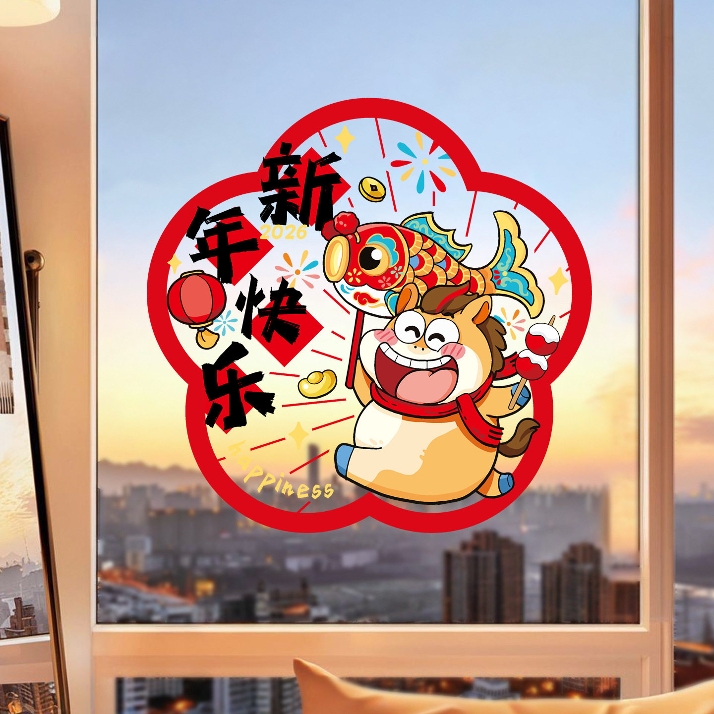 2026新款马年窗花静电贴过新年春节剪纸生肖彩色玻璃福字门贴