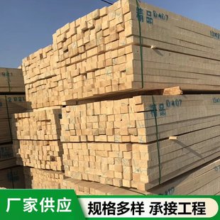 建筑桥梁木条枕木 厂家铁杉云杉工地用松木梁木工程建筑木方