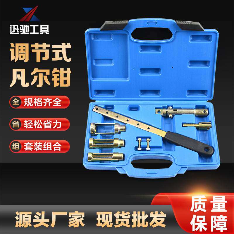 8件套调节式凡尔钳气门弹簧拆装工具发动机弹簧压缩机组阀拉出器