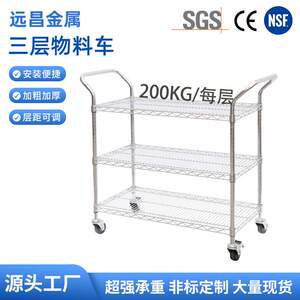 厂家直销三层物料车防静电车间工业带轮移动工具车推车货物架车