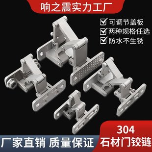 石材门隐形合页暗藏外开隐藏暗门式铰链暗栓箱消防瓷砖暗装铰可调