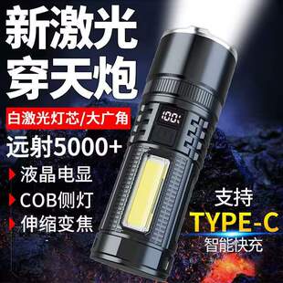 抖音新品 手电 超强远射手电筒强光户外充电LED变焦数显白激光