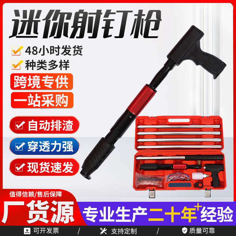 全自动一体钉打钉器石膏板木龙骨炮钉枪集成吊顶消音射钉枪厂家
