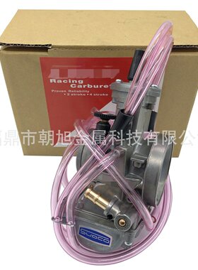改装化油器 PWM 34 36 38 40 42mm 化油器 大排量 竞速化油器