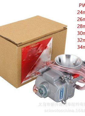 ATV摩托车改装KEIHIN PWK 28 30 32 34 MM Carb 2T 4T化油器SUDCO