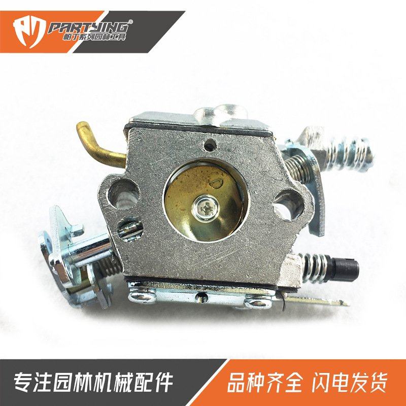 汽油锯配件HUS137 136化油器HUS142 141Zama WT-834 WT-657 36 41,农机/农具/农膜,割灌机/割草机/油锯,淘宝优惠券,粉丝福利购,淘宝优惠卷