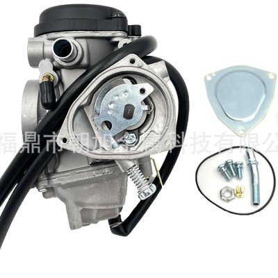 OUTLANDER MAX400 4X4 Bombardier CAN-AM 330ATV沙滩车化油器