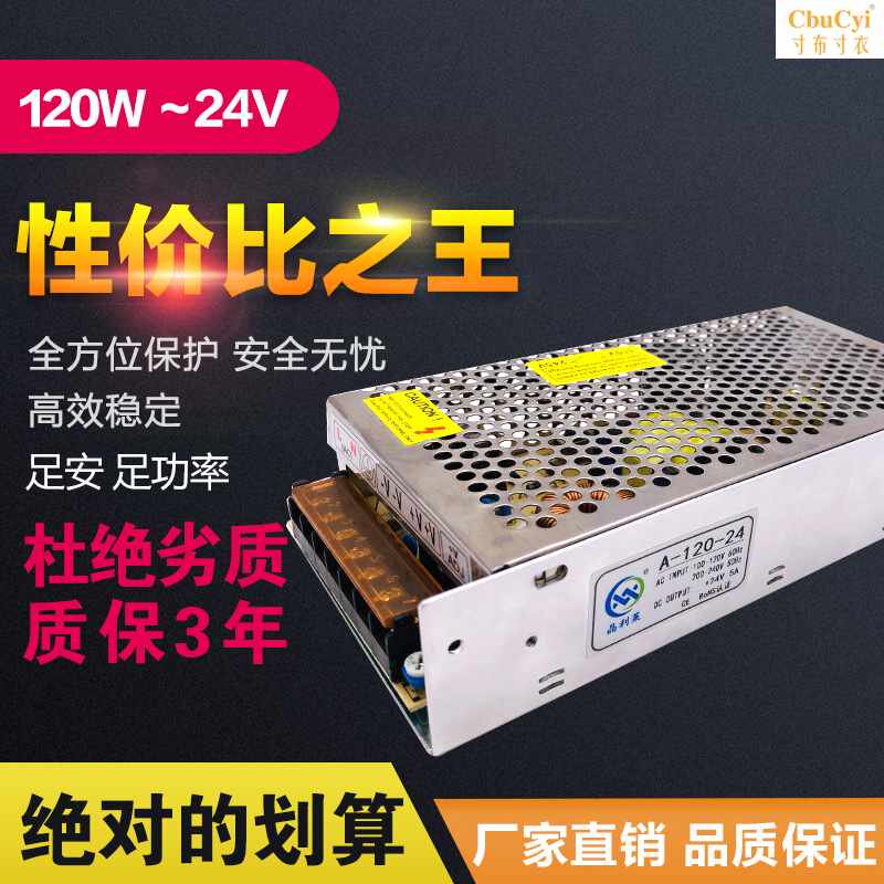 24v5a单组输出开关电源适配器电源板220v交流转24伏直在类目 五金/工具, 电气控制, 工业电源, 开关电源中 - 来自Buy2taobao.com提供专业的淘宝代购服务