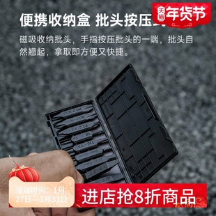 Nextool纳拓螺丝批工具口袋工具舰长扳手刀专用配件螺丝包