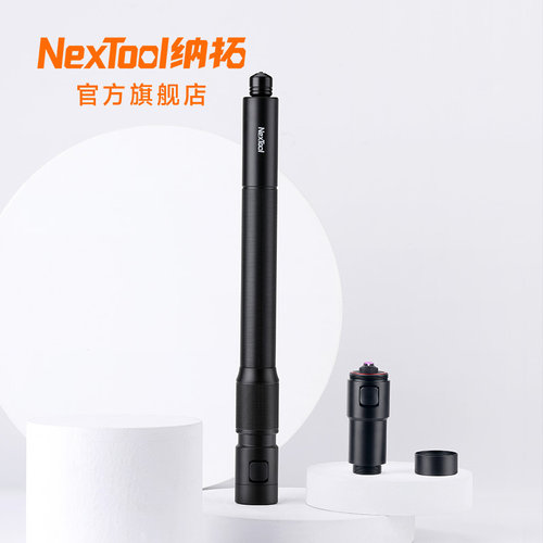 nextool纳拓伸缩便携打火机械棍