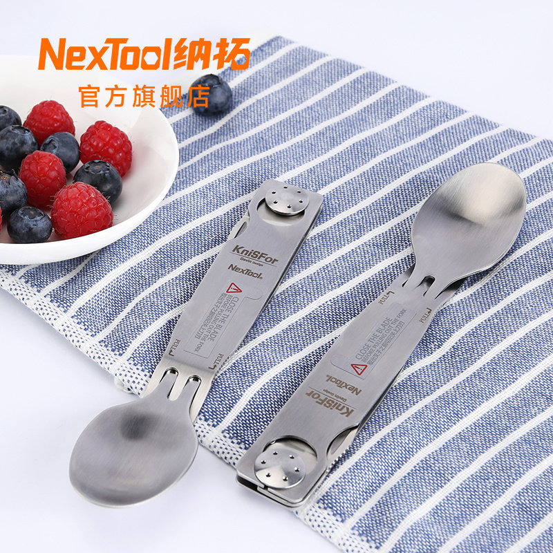 纳拓NexTool户外多功能勺子组合