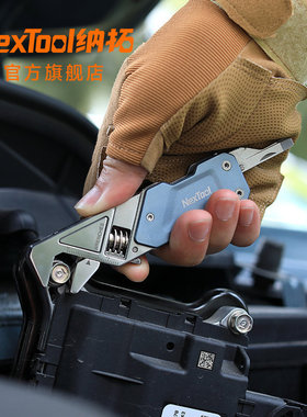 Nextool纳拓多功能W1扳手刀户外轻型工具随身装备口袋扳手钳
