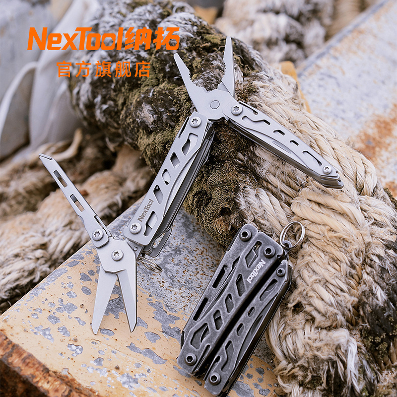 NexTool纳拓多功能工具钳折叠刀