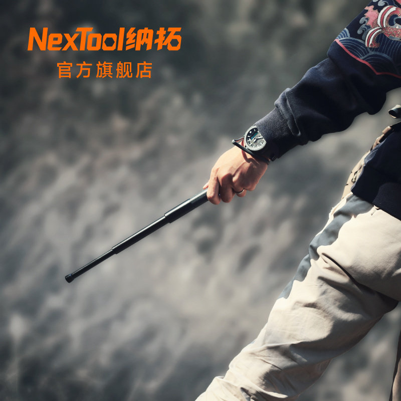 NexTool安全求生伸缩棒便携式甩棍机械棍收缩棍自卫合法户外装备