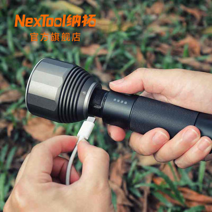 NexTool纳拓强光手电高流明户外超亮充电超长续航家用手电筒
