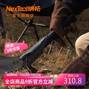 Nextool纳拓户外多功能雷神铲露营折叠刀工兵铁锄头组合工具铲子