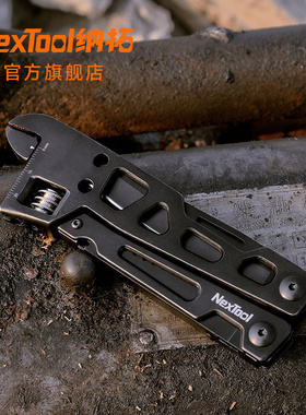 Nextool纳拓多功能钳折叠组合工具户外刀具家用扳手刀