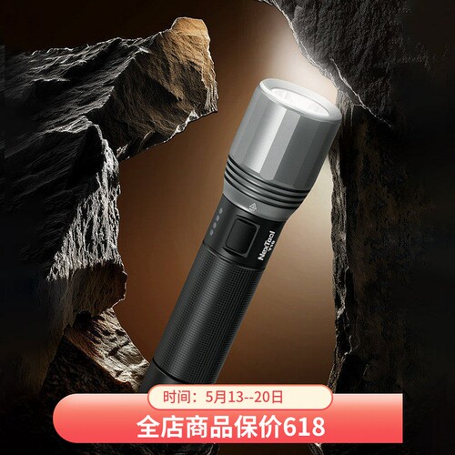 纳拓强光手电筒户外防水