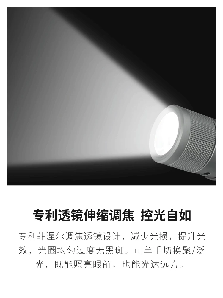 [NexTool纳拓户外多功能雷鸣手电夜行应急提示光充电手电筒]