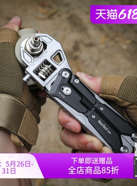 纳拓W4多功能扳手棘轮钳子户外折叠工具车载电工多用便携式扳手钳