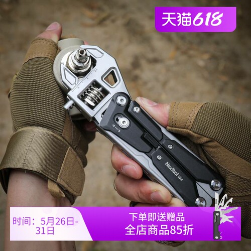 Nextool钠拓W4钳子折叠棘轮扳手