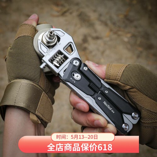 Nextool钠拓W4钳子折叠棘轮扳手