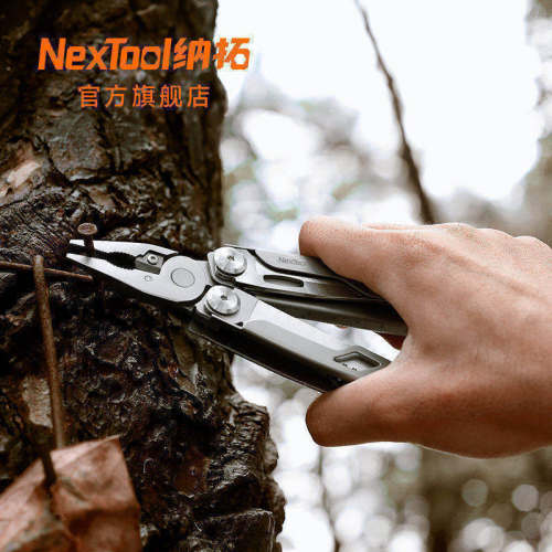 纳拓战舰Max多功能钳新品发布