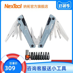 Nextool многофункциональный зажим на открытом воздухе сложить нож сочетание инструмент полностью кемпинг портативный плоскогубцы