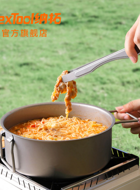 【新】Nextool纳拓多功能钛夹烧烤夹厨房牛排韩式烤肉专用夹