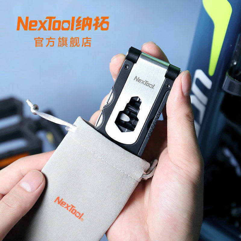 NexTool纳拓多功能单车工具多种功能单车维修补胎工具套装共享车
