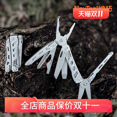 Nextool纳拓F12多功能户外工具