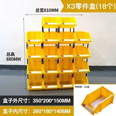 A仓库货架螺丝零件盒格子五金配件工I具元件整理塑料胶分类收纳盒