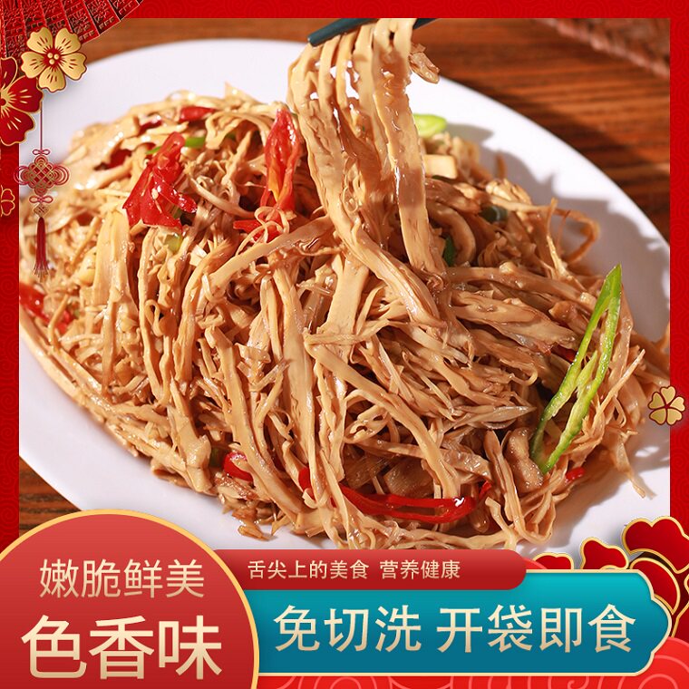 碳烤笋尖烟熏笋江西农家自制笋干原味糯米笋明笋烟笋嫩笋丝免泡发