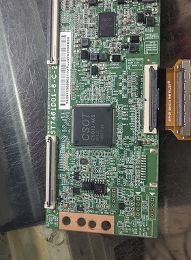 TCL 75F8 75V2 L75M6-ES75A7F逻辑板ST7461D01-6-C-2技改逻辑板