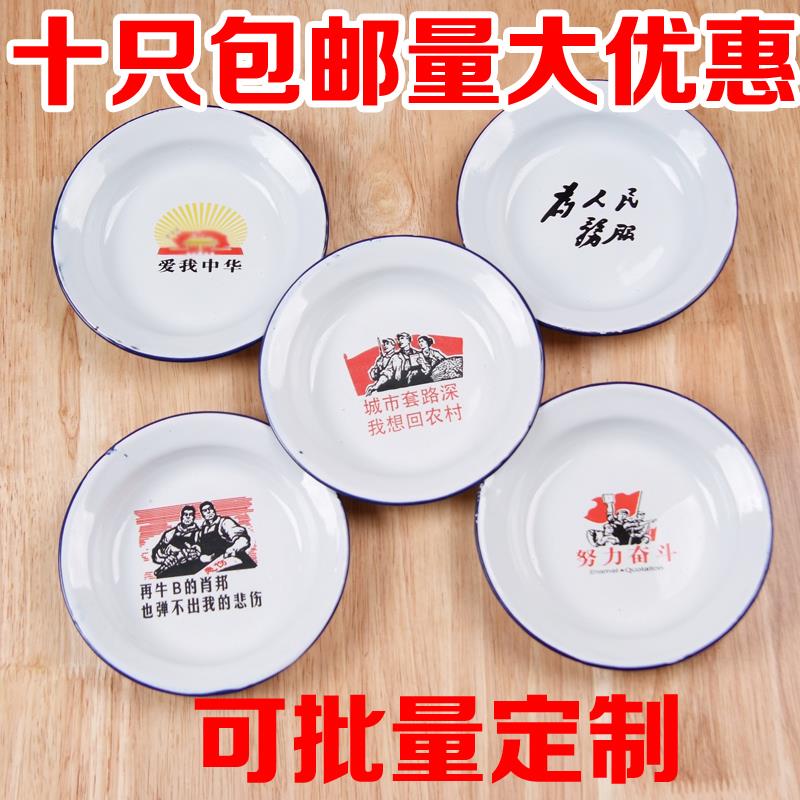 Chinese style plate enamel plate