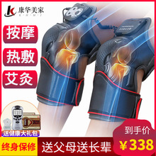 类关节风湿炎理疗器骨质老人治护膝1