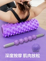 Thiết bị yoga trục bọt nữ thư giãn cơ bắp sói massage con lăn yoga cột xà beng người mới bắt đầu tập thể dục - Yoga thảm tập yoga tpe