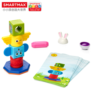SMARTMAX图腾搭搭乐 1.5岁 8PCS 儿童早教磁力棒玩具