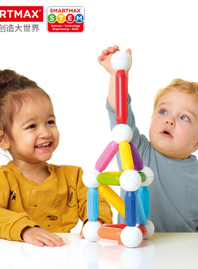 SMARTMAX 搭建基础版 磁力棒 搭建主题 1-6岁 23PCS