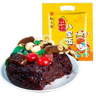 【买一送一】知味观血糯米八宝饭正宗老字号豆沙奶黄锦鲤糯米饭