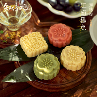 知味觀綠豆桂花糕好吃點(diǎn)心杭州