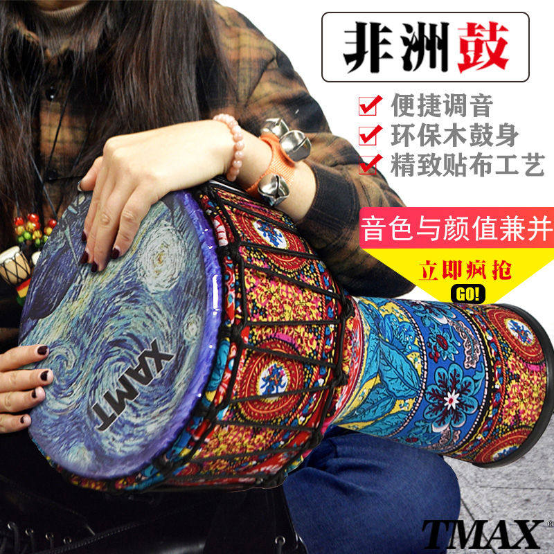 非洲鼓 山羊皮丽江手鼓8寸幼儿园印尼鼓成人10寸12寸云南儿童初学