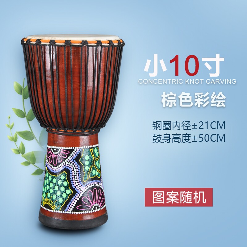 非洲鼓10寸12寸儿童手鼓云南丽江成人初学者入门级专业鼓老山羊皮