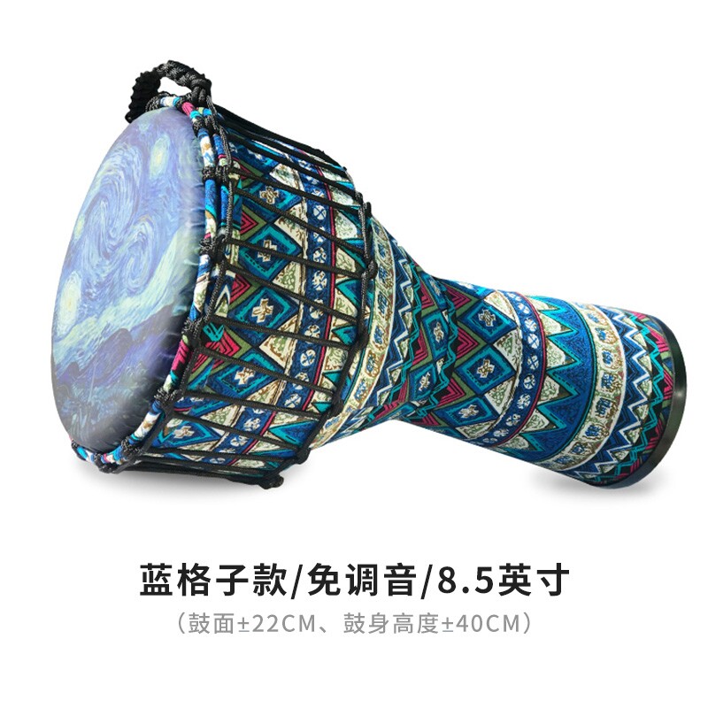 碳纤维PVC手鼓免调音非洲鼓8寸10寸儿童表演奏成人初学丽江网红FV