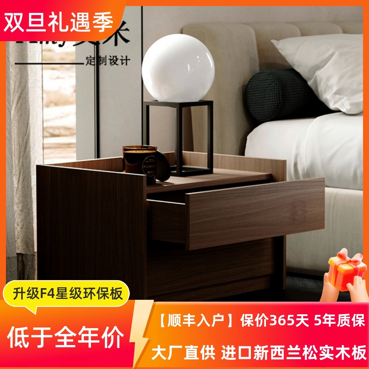 黑胡桃木色床头柜简约现代收纳柜轻奢意式极简设计师高端床边柜