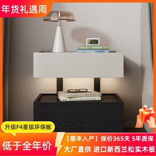 意式极简实木PET肤感床头柜悬浮式床边柜现代简约卧室储物收纳柜