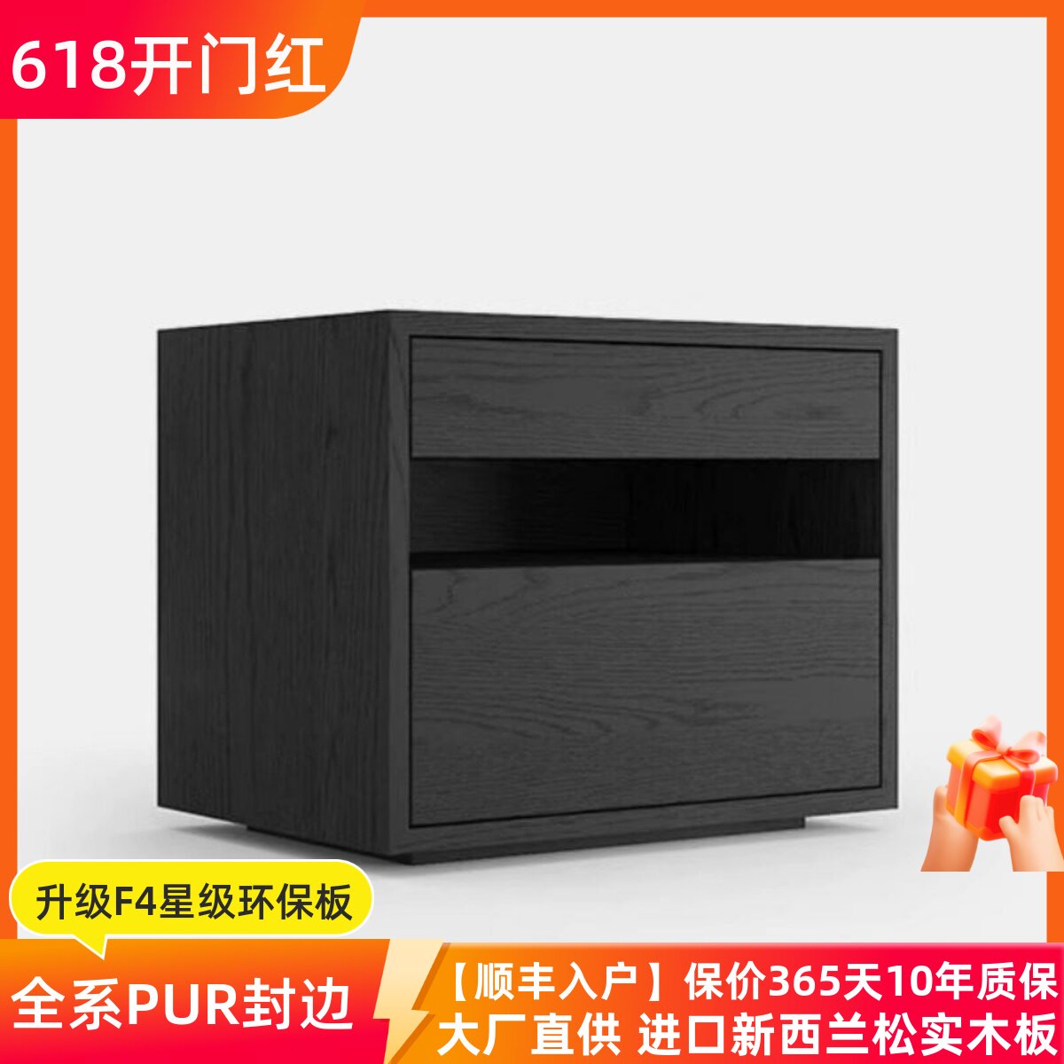 意式极简床头柜简约现代收纳柜实木卧室床边柜收纳柜经济型储物柜