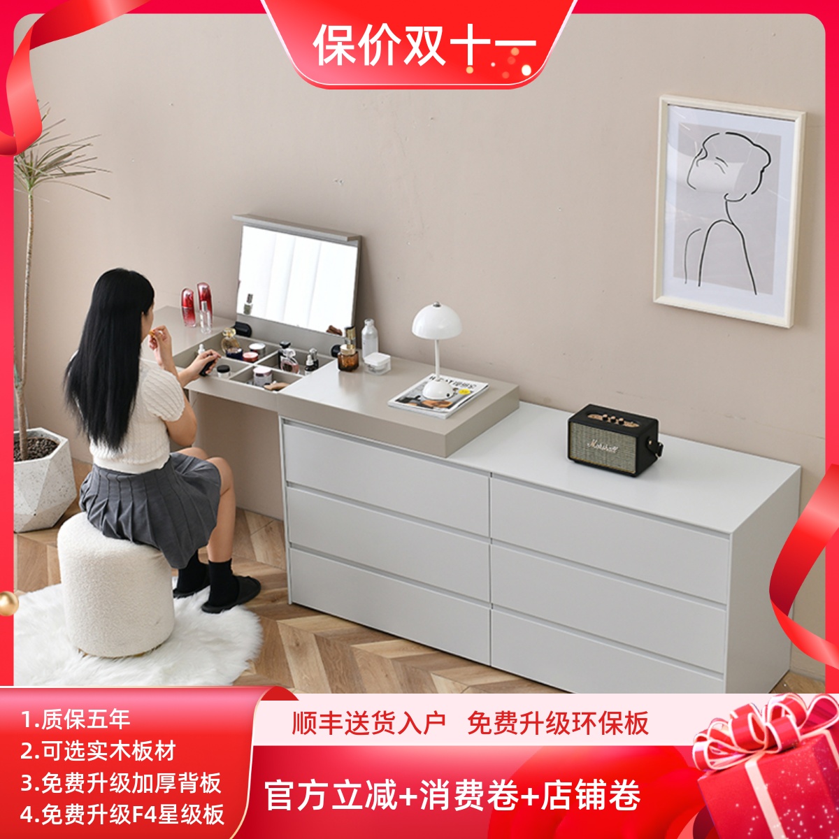 意式极简电视柜梳妆台组合