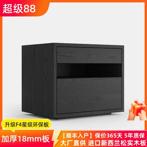 意式极简实木黑色床头柜