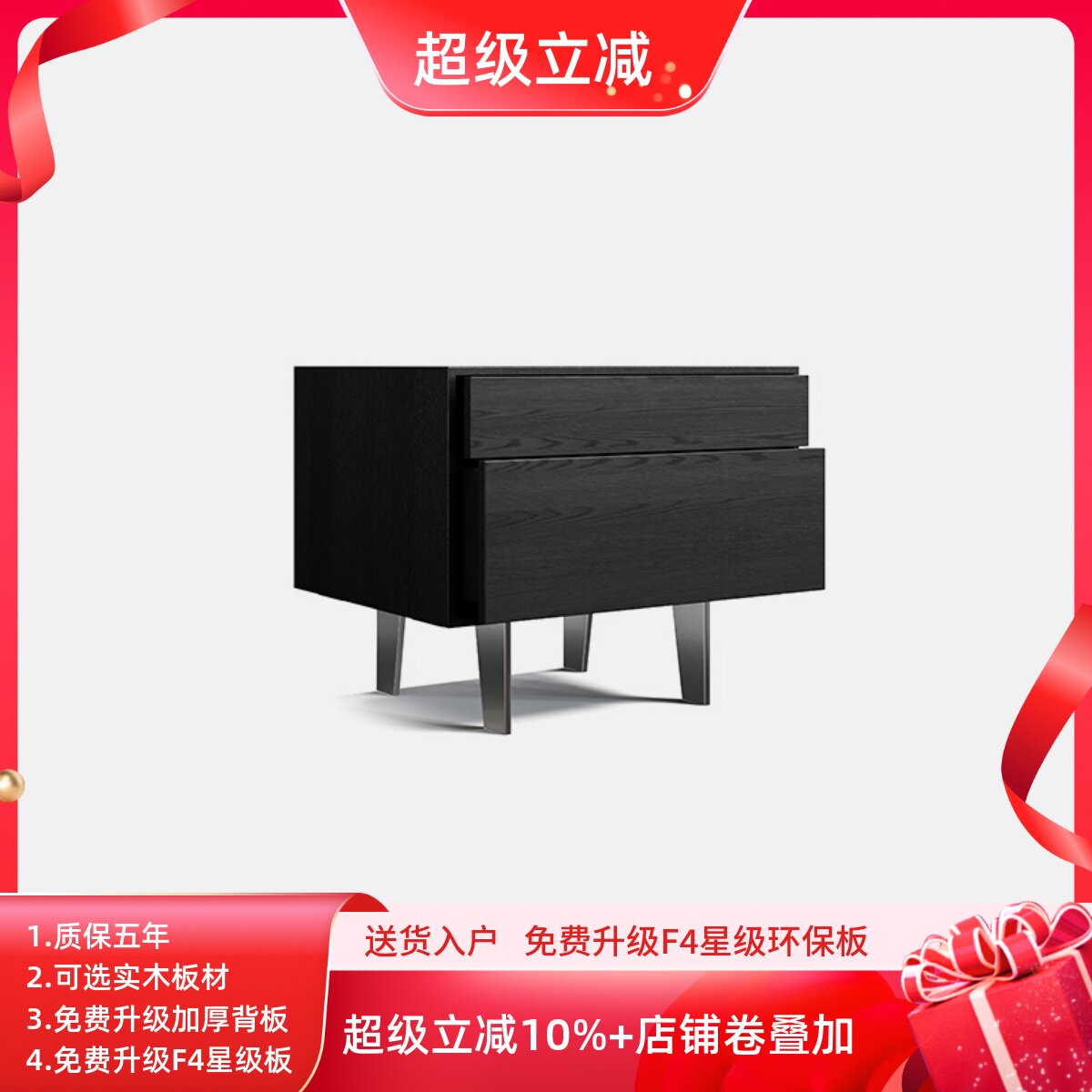 意式极简黑胡桃木色床头柜轻奢高级感网红替代现代简约创意床边柜